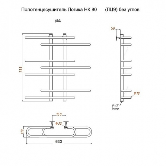 Полотенцесушитель водяной ТРУГОР ЛЦ Логика НК 80x60