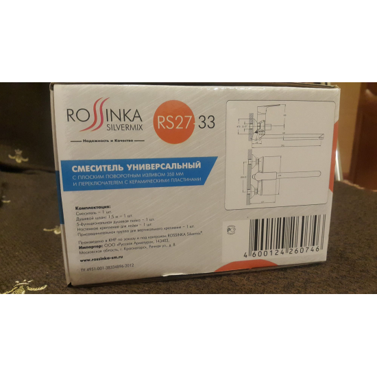 Смеситель для ванны ROSSINKA RS27-33