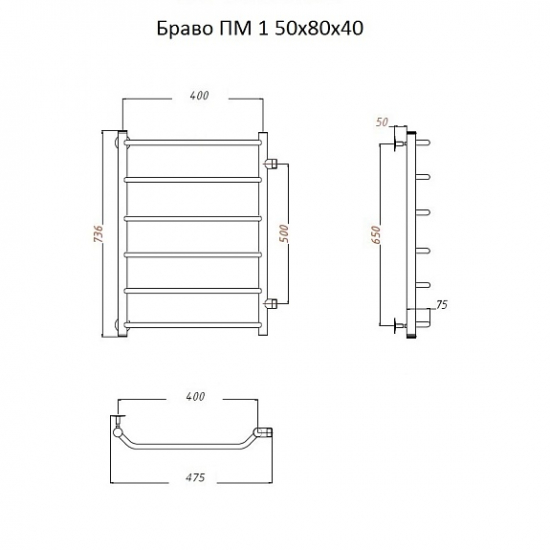 Полотенцесушитель водяной ТРУГОР ЛЦ Браво ПМ 1 50x80x40