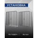 Боковая стенка SANTREK AQUA Lea-SP-800-G-Matt Black 80x185 стекло грейп, профиль чёрный
