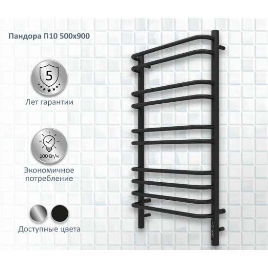 Полотенцесушитель электрический АКВАТЕК Пандора П10 50x90 чёрный муар