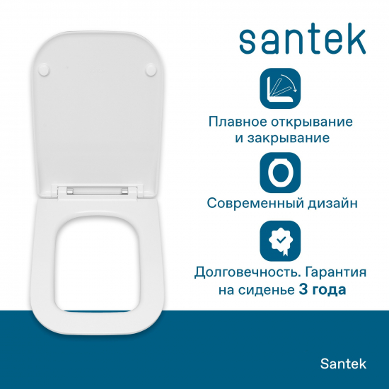 Сиденье для унитаза SANTEK Лайн 1WH501575 тонкое с микролифтом, быстросъёмное, для подвесной чаши