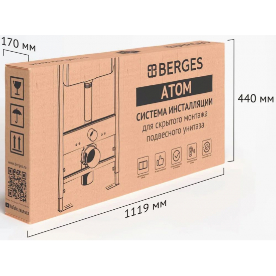 Система инсталляции для унитазов BERGES Atom Line 410 + клавиша хром матовая