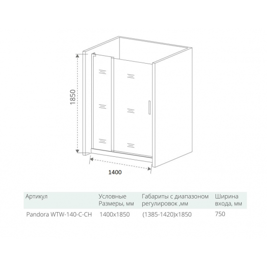 Душевая дверь в нишу BAS Good door Pandora WTW-140-C-CH 140x185 стекло прозрачное, профиль хром