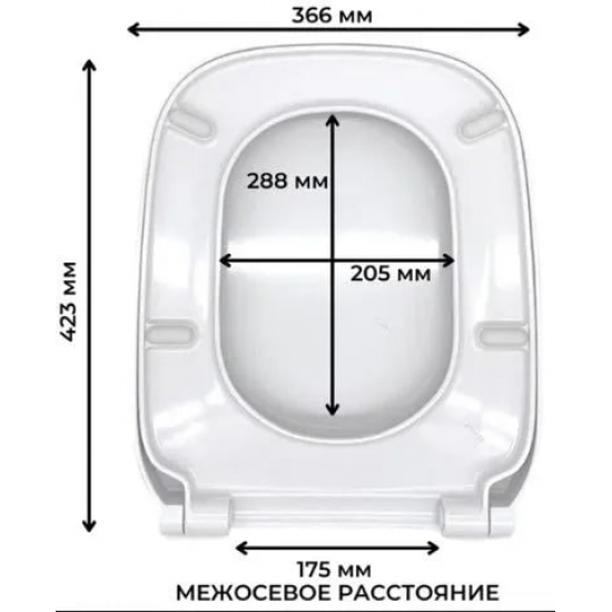 Сиденье для унитаза ROCA Debba 78019D0004 без микролифта