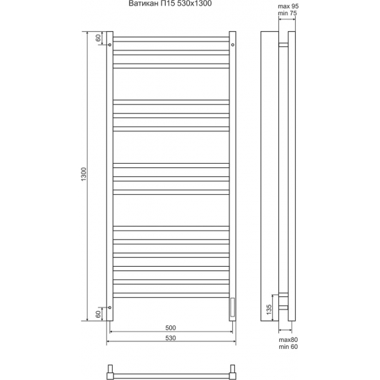 Полотенцесушитель электрический TERMINUS Ватикан П15 500x1300, sensor quick touch