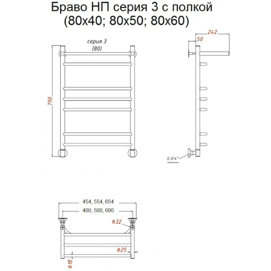 Полотенцесушитель водяной ТРУГОР ЛЦ Браво НП 3 П 80x60, с полкой