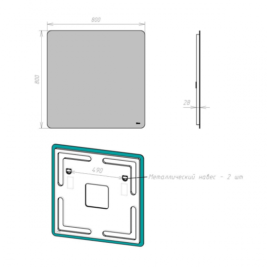 Зеркало LEMARK Ecosmo 800x800
