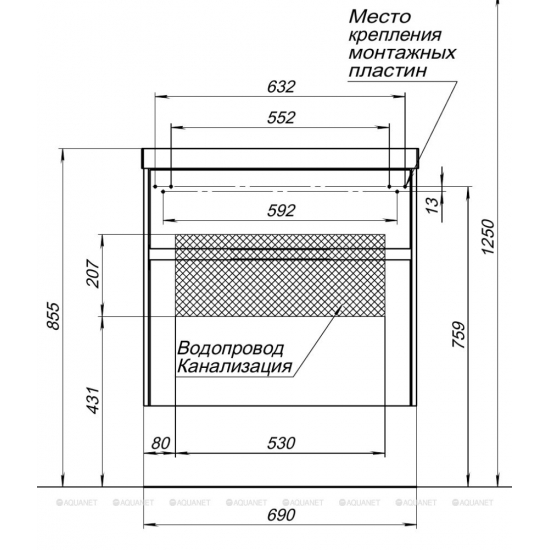 Тумба с раковиной AQUANET Латина 70 2 ящика белая