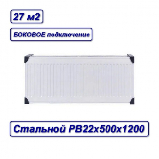 Радиатор стальной OASIS Pro тип 22 500/1200 2734 Вт