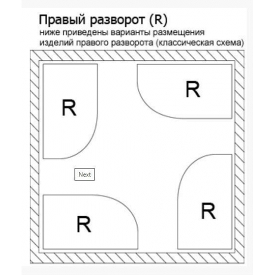 Душевая кабина RIVER Nara 110/80/44  MT R с высоким поддоном, с сиденьем