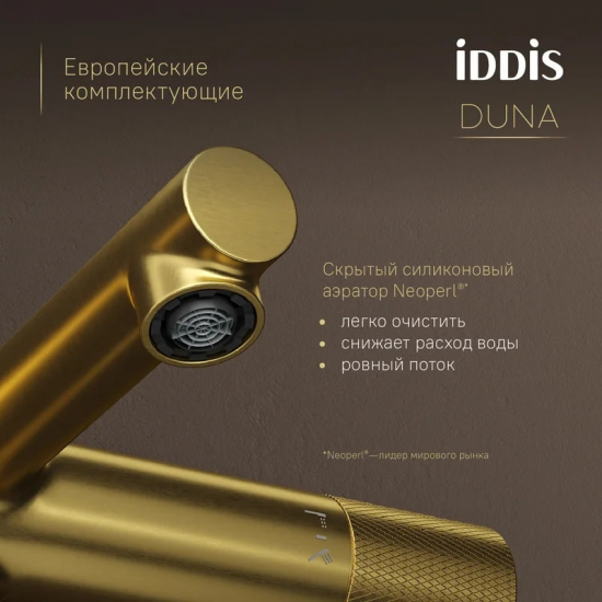Смеситель для ванны IDDIS Duna DUNMG02i74WA с термостатом, золото матовое