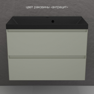 Тумба с раковиной STYLE LINE Манхэттен 80 Plus подвесная олива, раковина Asti 80 антрацит