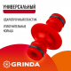 Переходник GRINDA 8-426337 пластмассовый  