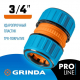 Муфта GRINDA PROLine 8-426443 из ударопрочного пластика 3/4"