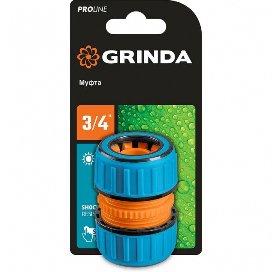 Муфта GRINDA PROLine 8-426443 из ударопрочного пластика 3/4"