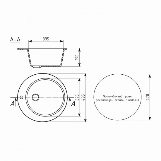 Мойка для кухни керамогранит MIXLINE GM13 круглая графит 342 495мм глуб чаши 190
