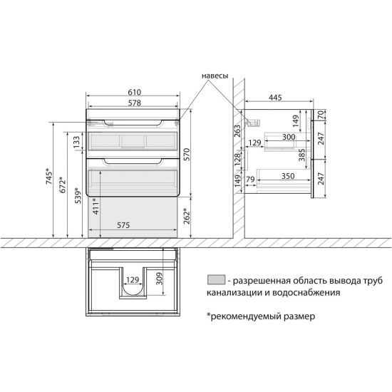 Тумба для комплекта LEMARK Olivia 65 подвесная, 2 ящика, дуб кантри, под раковину Гармония 65