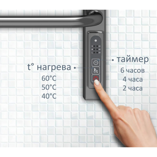 Полотенцесушитель электрический АКВАТЕК Бетта П7 50x70 хром