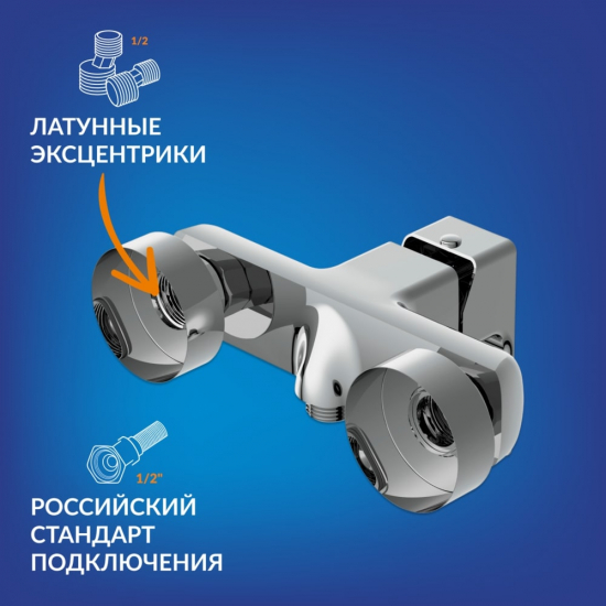 Смеситель для душа CERSANIT Geo A63041 хром