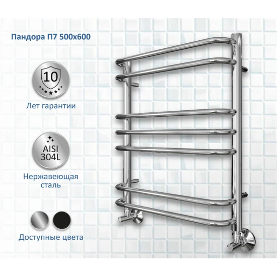 Полотенцесушитель водяной АКВАТЕК Пандора П7 50x60 хром
