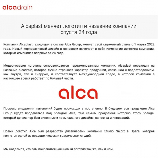 Заливной клапан ALCA PLAST А18 1/2" нижняя подводка  латунный штуцер 