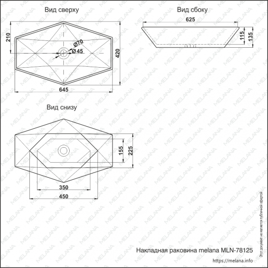 Раковина накладная MELANA MLN-78125-805