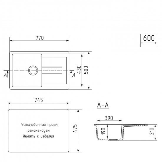 Мойка для кухни MIXLINE ML-GM31 чаша+крыло 770х500 мм, серый