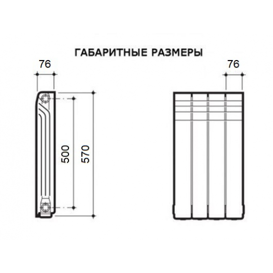 Радиатор алюминиевый СТК 500/80 10 секций