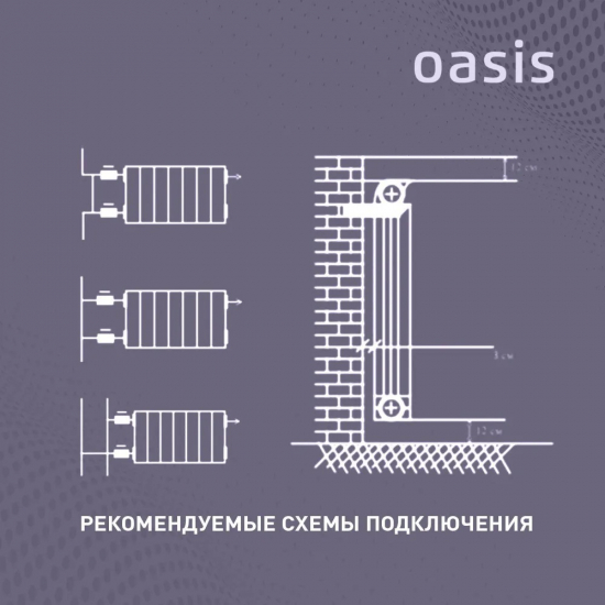 Радиатор алюминиевый OASIS Eco 350/80  4 секции