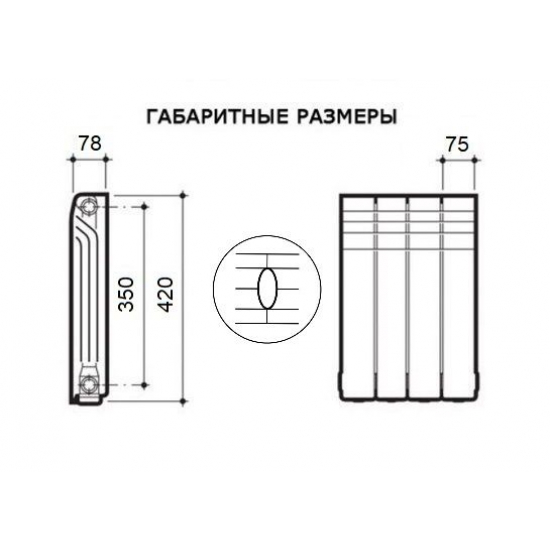 Радиатор алюминиевый OASIS Eco 350/80  4 секции