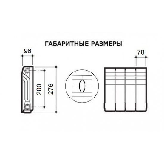 Радиатор алюминиевый OASIS Pro 200/96  4 секции