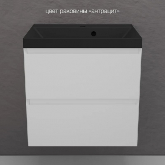 Тумба с раковиной STYLE LINE Манхэттен 60 Plus подвесная белая, раковина Asti 60 антрацит