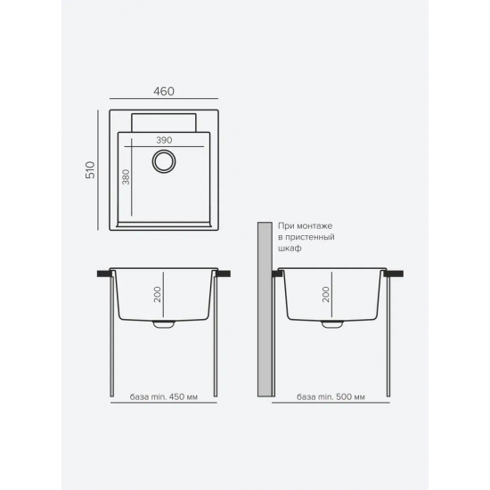 Мойка для кухни POLYGRAN Argo 460 460х510 мм, песочный