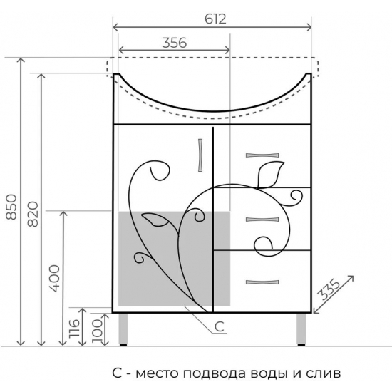 Тумба с раковиной STYLE LINE Эко Фьюжн №24 60 белая, раковина Стелла 65