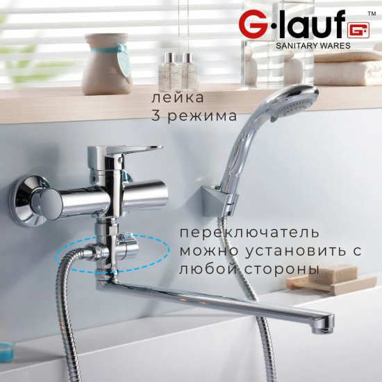 Смеситель для ванны GLAUF NUD6-A045 хром