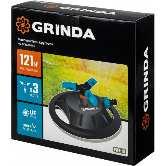 Распылитель круговой GRINDA PROLine 429315 пластиковый, 3 сопла