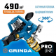 Распылитель импульсный GRINDA PROLine 8-427650 металлический