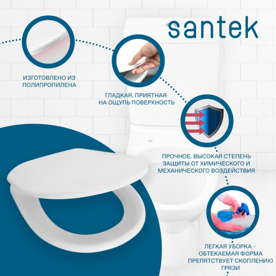 Сиденье для унитаза SANTEK Римини 1WH301948 полипропилен