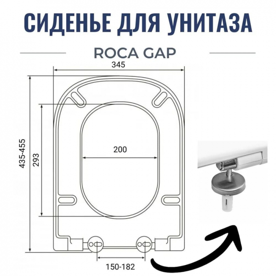 Сиденье для унитаза ROCA Gap Clean Rim 7801732004 с микролифтом