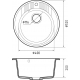 Мойка для кухни GRANFEST Rondo 520 D520 мм, серый