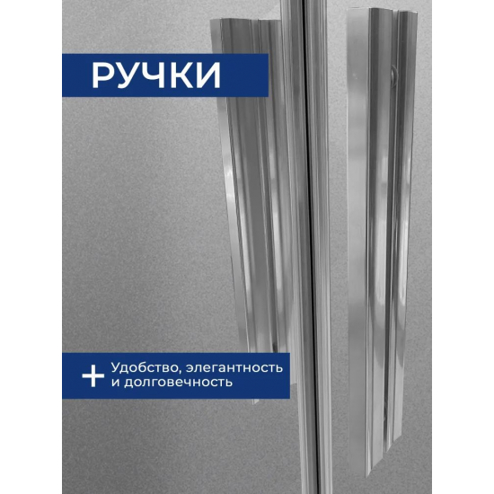 Душевая дверь в нишу SANTREK AQUA Time-DF-1700-G-Chrome 170x195 стекло грейп, профиль хром
