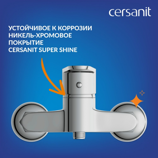 Смеситель для душа CERSANIT Cari 63027 хром