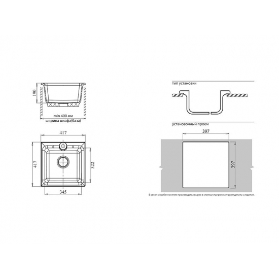 Мойка для кухни керамогранит GRANFEST GF-P420 1-чаш. 420*420 мм (серый - 310)