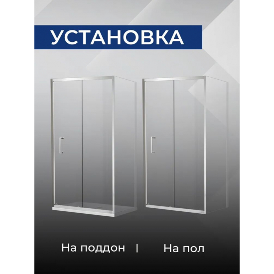 Душевая дверь в нишу SANTREK AQUA Lea-DF-1300-С-Chrome 130x185 стекло прозрачное, профиль хром