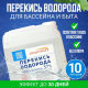 Перекись водорода DINAMIKA 37% 10 литров