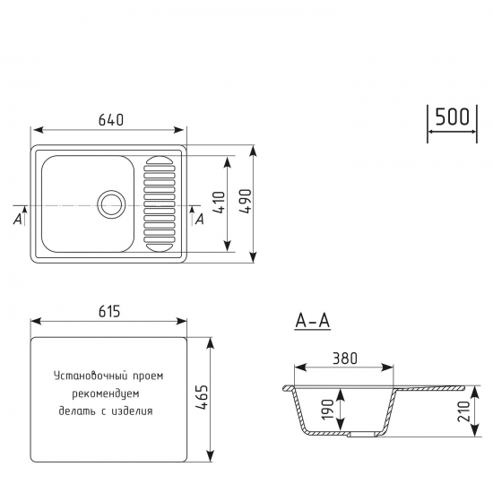 Мойка для кухни MIXLINE ML-GM18 чаша+крыло 640х490 мм, белый