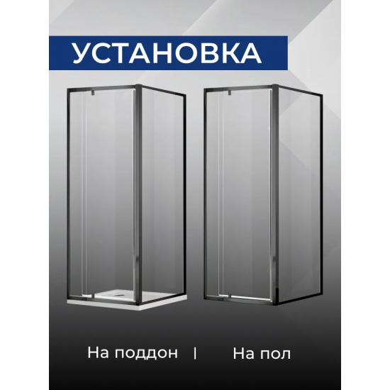 Душевая дверь в нишу SANTREK AQUA Time-DF-DP-1100-C-Matt Black 110x195, профиль чёрный