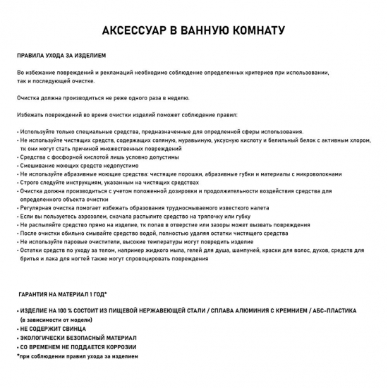 Полотенцедержатель GFmark GF-80133 поворотный тройной малый