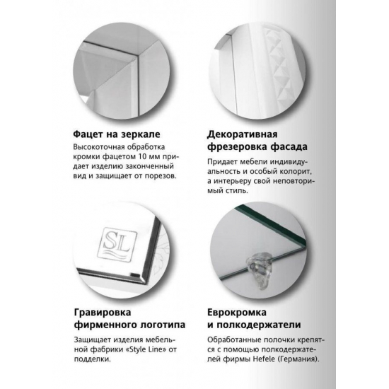 Тумба с раковиной STYLE LINE Канна 90 Люкс, раковина Эльбрус-90